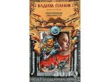 миниатюра