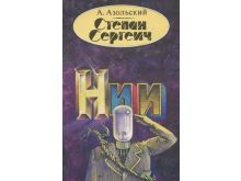 миниатюра