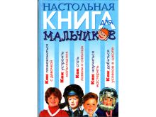 миниатюра