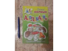 миниатюра