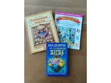 миниатюра