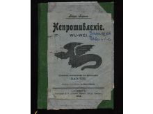 миниатюра