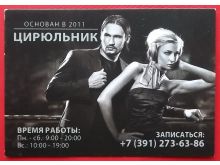 миниатюра