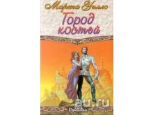 миниатюра