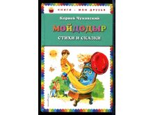 миниатюра