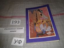 миниатюра