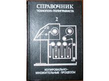 миниатюра