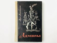 миниатюра