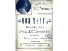 миниатюра