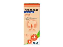 миниатюра