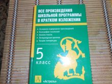 миниатюра