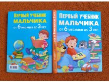 миниатюра