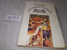 миниатюра