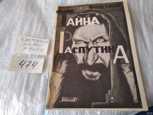 миниатюра