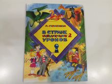 миниатюра