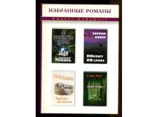 миниатюра