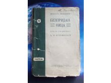 миниатюра