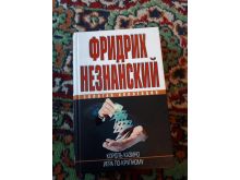 миниатюра
