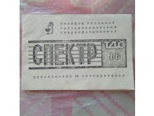 миниатюра