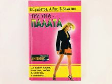 миниатюра