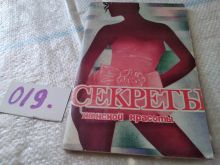 миниатюра