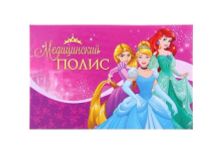 миниатюра