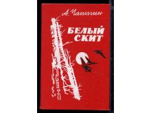 миниатюра
