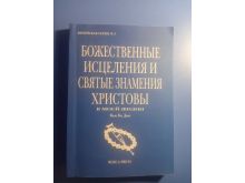 миниатюра