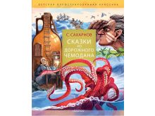 миниатюра
