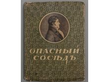 миниатюра
