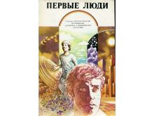 миниатюра