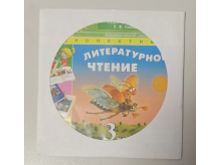 миниатюра