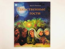 миниатюра