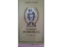 миниатюра