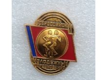 миниатюра