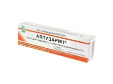 миниатюра