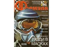 миниатюра