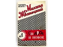 миниатюра