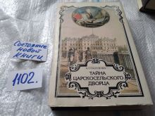 миниатюра