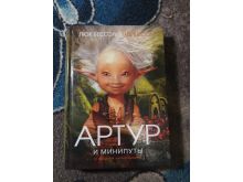 миниатюра