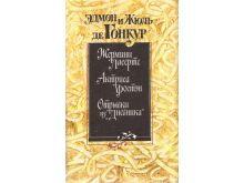 миниатюра