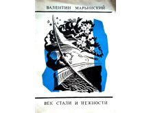 миниатюра