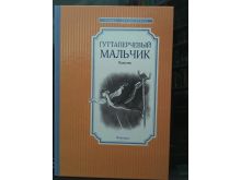миниатюра