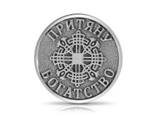 миниатюра