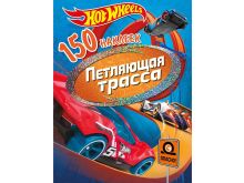 миниатюра