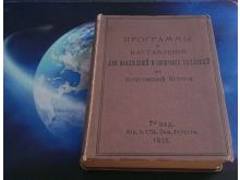 миниатюра