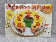 миниатюра
