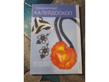 миниатюра