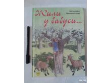 миниатюра