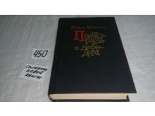 миниатюра